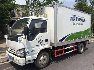 重慶公運(yùn) 構(gòu)筑城鄉(xiāng)共同配送冷鏈供應(yīng)長鏈，賦能城市高效配送新生態(tài)