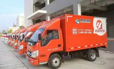 攜手合作 互利共贏 福田時(shí)代助力城市共同配送，賦能電子商務(wù)服務(wù)新生態(tài)