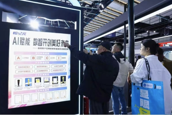 聚焦AI共生未來——恒昌創(chuàng)始人兼CEO秦洪濤出席2025世界互聯(lián)網(wǎng)大會人工智能應(yīng)用軟件開發(fā)論壇