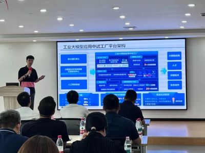 矢志創(chuàng)新·智造未來 大模型技術(shù)助推鄞州制造產(chǎn)業(yè)競爭力提升